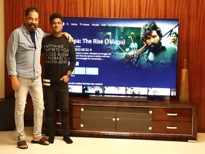 Kamal Watch Pushpa : புஷ்பா படத்தை தேவிஸ்ரீபிரசாத்துடன் இணைந்து பார்த்த கமல்ஹாசன்...! நன்றி தெரிவித்த அல்லு அர்ஜூன்..! kamalhasan watch pushpa movie with music director devi sri prasad Kamal Watch Pushpa : புஷ்பா படத்தை தேவிஸ்ரீபிரசாத்துடன் இணைந்து பார்த்த கமல்ஹாசன்...! நன்றி தெரிவித்த அல்லு அர்ஜூன்..!