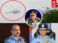 Bipin Rawat Chopper Crash: ஹெலிகாப்டர் வெடித்து சிதற காரணம்..விசாரனையில் வெளியான அதிர்ச்சி தகவல்!