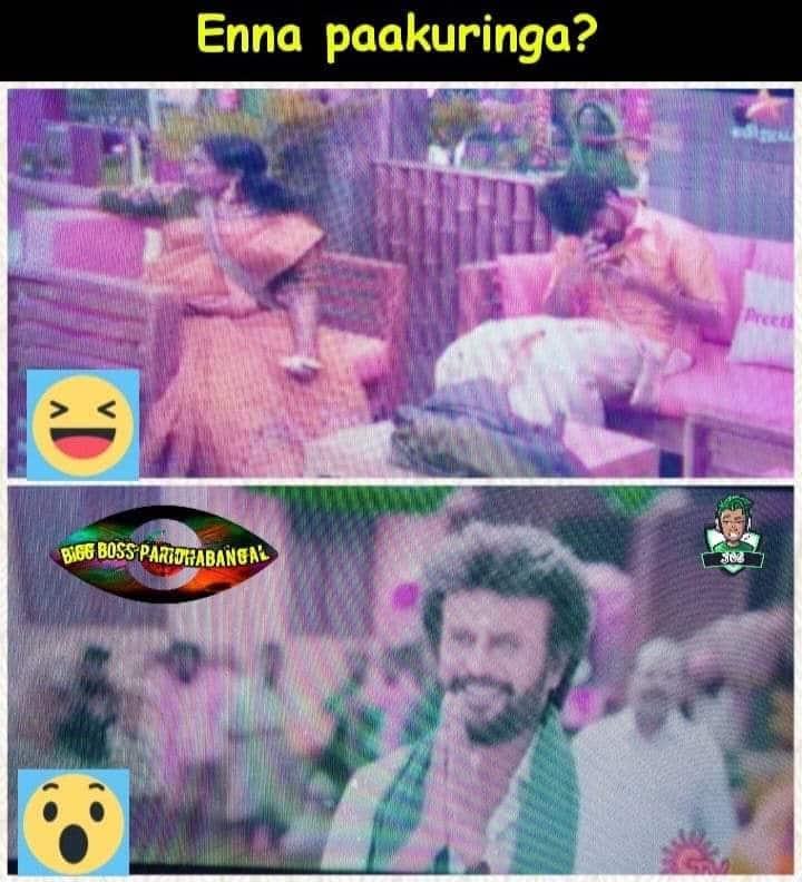 இது பிக் பாஸ் அண்ணாத்த