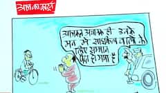 Cartoonist Irfan's Class | Is cycle becoming a new trend? | 15 Jan 2022