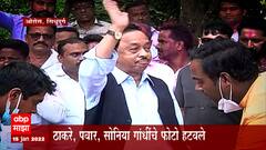 Rane vs Thackeray :काय आहे नवा ठाकरे वि. राणे वाद? सिंधुदुर्ग जिल्हा बँकेच्या निवडणुकीनंतर फोटोपुराण