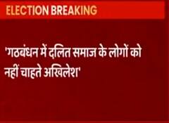 Bhim Army प्रमुख Chandrashekhar का Akhilesh पर हमला, बोले- 'Akhilesh ने बहुजन समाज के लोगों का अपमान किया'