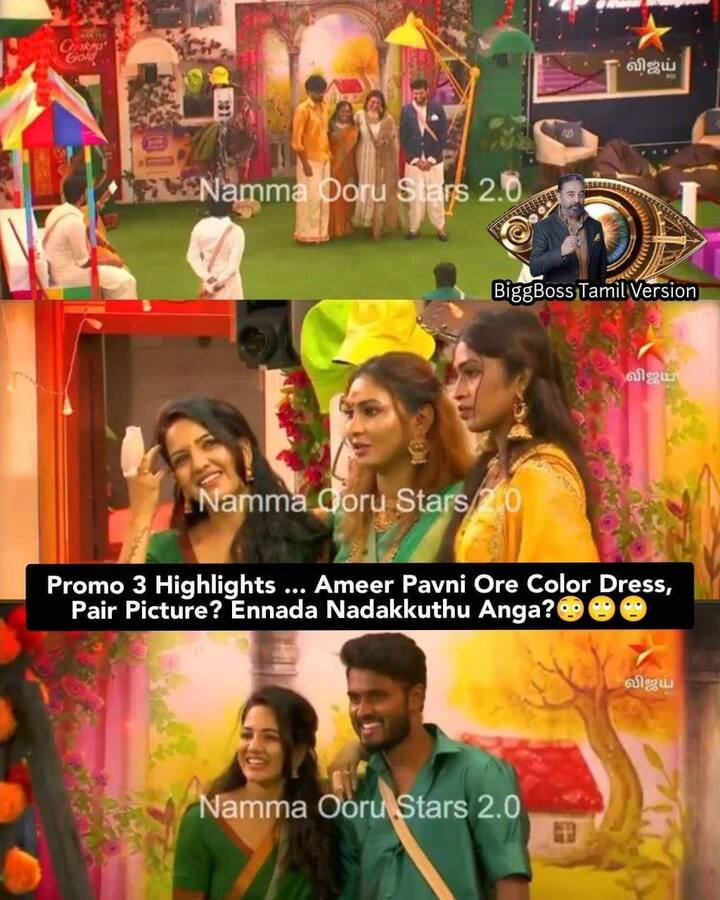 ஒன்னுமே புரியலையே
