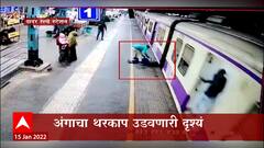 Dadar :हात निसटला, तरूण खाली पडला, होमगार्ड जवानांनी दाखवलेल्या धैर्यामुळं प्रवाशाचा जीव वाचला