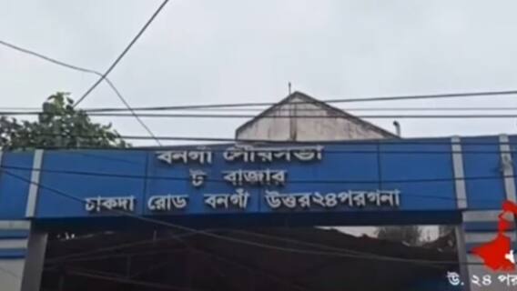 Covid: বারাসাত-বনগাঁয় বাজার দোকান খোলার জন্য বেঁধে দেওয়া হল সময় সীমা। Bangla News