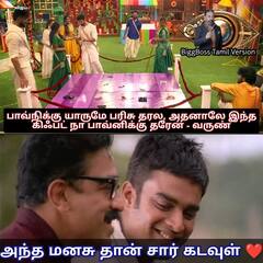 Bigg Boss Memes: “5 மணி நேர ஸ்பெஷல் எபிசோட்... பெருசா ஒன்னும் இல்லையே” - வைரலாகும் கதறல் மீம்ஸ்