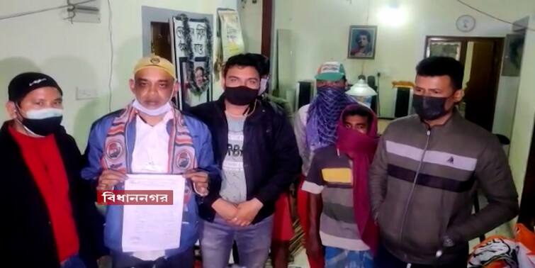 Bidhannagar Tmc allegedly obstructed to congress campaigning Bidhannagar Municipality Election: কংগ্রেসের প্রচারে বাধা দেওয়ার অভিযোগ তৃণমূলের বিরুদ্ধে