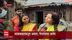 Kiran Mane : 'मुलगी झाली हो' मधून राजकीय कारणांमुळे हटवलं? का सहकलाकारांशी गैरवर्तन केल्याने हटवलं?