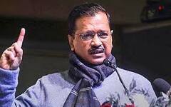 Goa Election: 'গোয়ায় ভোটের ফল ত্রিশঙ্কু হলে BJP বাদে অন্য দলকে সমর্থন', জানালেন কেজরিওয়াল। Bangla News