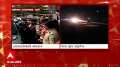 Thane : खारेगावच्या पुलाचं काम अपुर्ण,शिवसेना आणि राष्ट्रवादी काँग्रेसमध्ये श्रेयवादाची लढाई सुरू