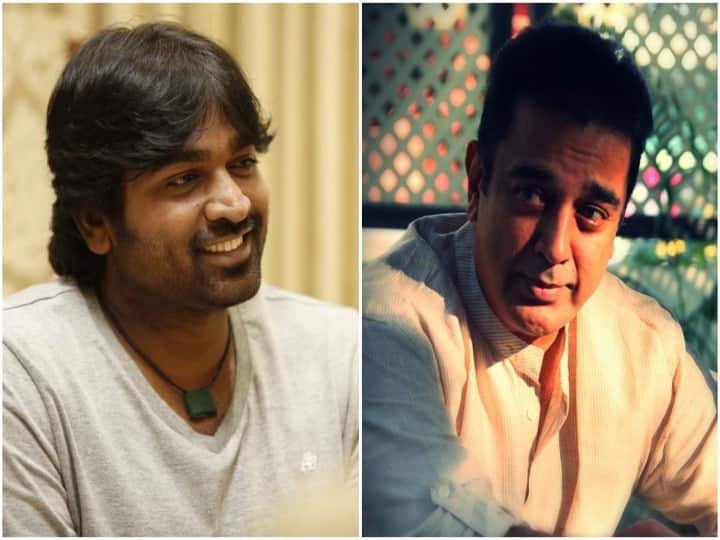 Actor Vijay Sethupathi  thanked actor Kamal Haasan for birthday wishes Vijay Sethupathi  Birthday: வாழ்த்து சொன்ன கமல்.. வணங்கிய விஜய் சேதுபதி..! உருகிய ரசிகர்கள்...