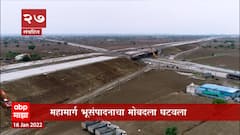 TOP 50 : सकाळच्या 50 बातम्यांचा वेगवान आढावा : बातम्यांचं अर्धशतक : 16 जानेवारी 2022: ABP Majha