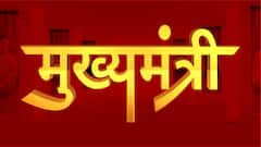 MUKHYAMANTRI | Know how Yogi Adityanath became a Chief Minister