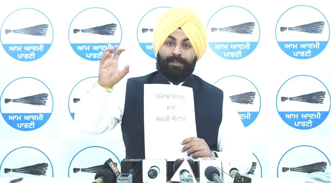 Claims of massive recruitment scam in Punjab Vidhan Sabha, AAP releases list of 154 employees ਪੰਜਾਬ ਵਿਧਾਨ ਸਭਾ 'ਚ ਵੱਡੇ ਭਰਤੀ ਘੁਟਾਲੇ ਦਾ ਦਾਅਵਾ, ਆਪ' ਨੇ 154 ਮੁਲਾਜ਼ਮਾਂ ਦੀ ਲਿਸਟ ਜਾਰੀ ਕਰਕੇ ਦੱਸਿਆ ਕੌਣ ਕਿਸ ਦਾ ਰਿਸ਼ਤੇਦਾਰ