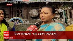 Kiran Mane : 'मुलगी झाली हो मालिकेतील' सहकलाकारांकडून किरण माने यांचावर अनादर आणि गैरवर्तनाचे आरोप!