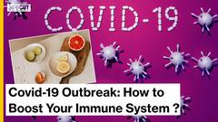 अपने इम्यून सिस्टम को कैसे बूस्ट करें?