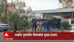 Amravati Navneet Rana :राणा दाम्पत्य पहाटेपासून नजरकैदेत,राजपेठ पुलावरील शिवरायांचा पुतळा हटवला