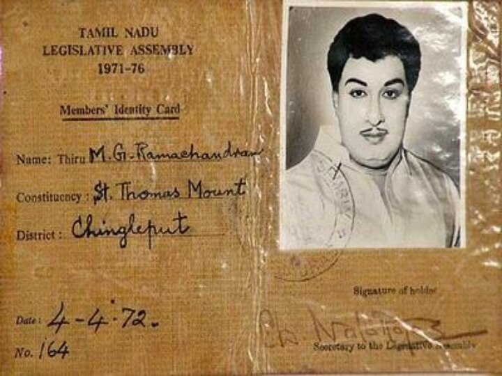 HBD MGR : முதல் தேசிய விருதுபெற்ற நாயகன்.. புரட்சி தலைவர் என்னும் ஆளுமை பிறந்தநாள் இன்று..