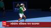 Novak Djokovic: व्हिसाप्रकरणी नोवाक ज्योकोविचला दणका, कोर्टाने याचिका फेटाळली ABP Majha