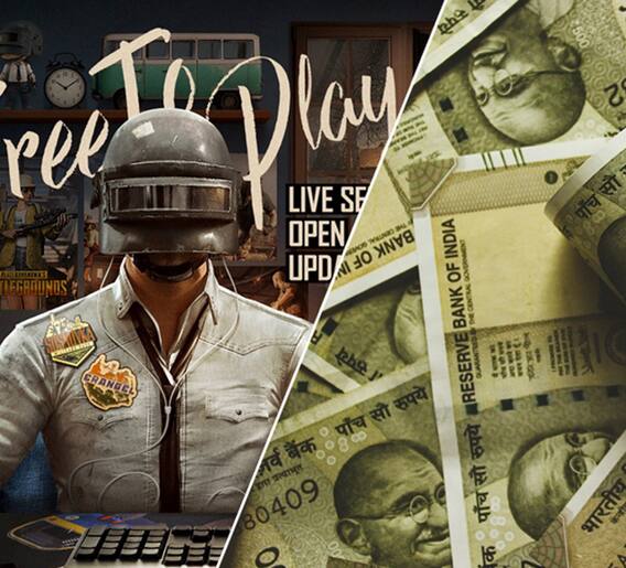 पब्जीच्या नादात गमावले 17 लाख रुपये