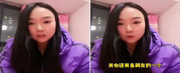 After the sudden lockdown in China, the woman trapped for 4 days at the house of 'blind date', shared her experience on social media Trending: चीन में अचानक लॉकडाउन लगने के बाद 'ब्लाइंड डेट' पर 4 दिन तक फंसी रही महिला, सोशल मीडिया पर शेयर किया अपना अनुभव