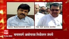 Gopichand Padalkar: मागासवर्ग आयोगाच्या निधीवरून जुंपली, घोषणा 450 कोटींची पण मिळाले 4.5 कोटीच!