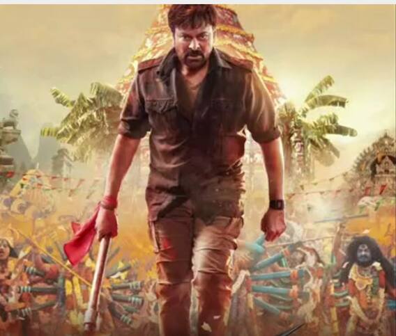 Acharya New release date: ఆచార్య రిలీజ్ అయ్యేది అప్పుడే