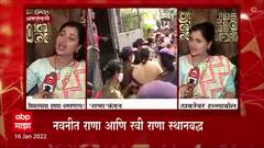 Amravati : महानगरपालिकेच्या परवानगीशिवाय बसवला शिवाजी महाराजांचा पुतळा; पुतळ्यावरून 'राणा' कंदन!