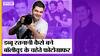 कैसे संदीप रतनानी से बन गए सेलेब्रिटी फोटोग्राफर Dabboo Ratnani
