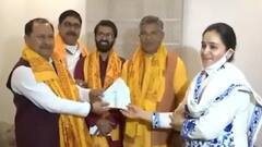 BJP ने Mulayam Singh Yadav के घर में लगाई बड़ी सेंध, BJP ज्वाइन करेंगी बहू Aparna Yadav
