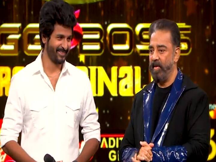 Bigg Boss Ultimate 24-7 Bigg Boss tamil OTT launched sivakarthikeyan unveils logo BiggbossUltimate : இனி எல்லா நேரமும்.. வருகிறது Biggboss OTT : Biggboss Ultimate என்னும் பெயரோடு..