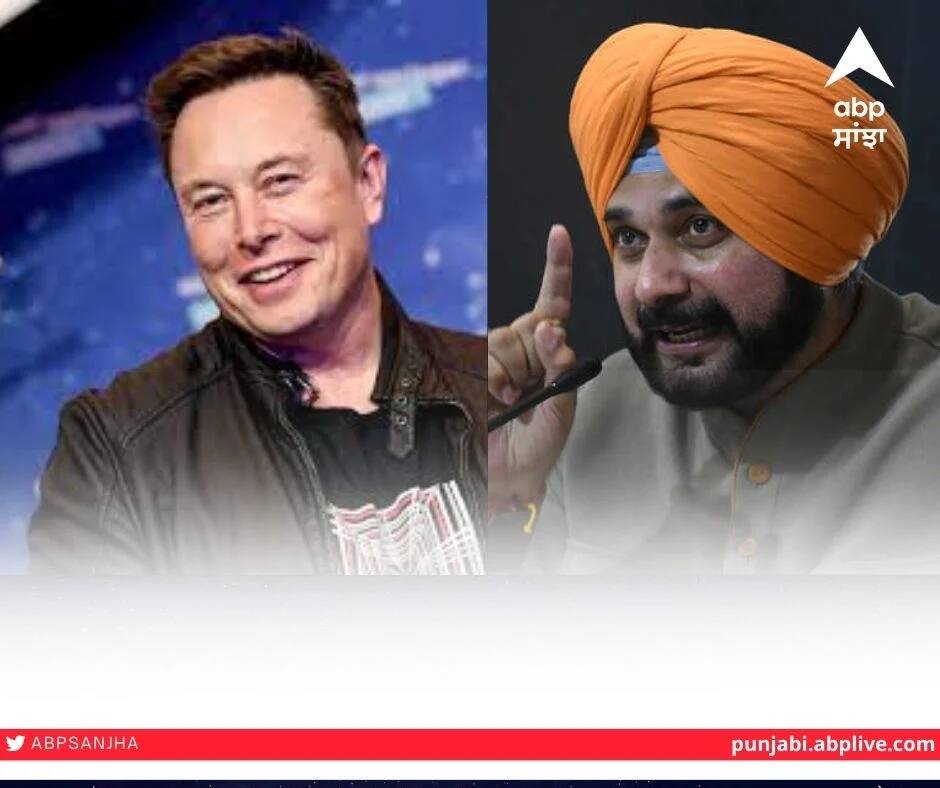'ਪੰਜਾਬ ਮਾਡਲ': ਕਾਂਗਰਸ ਪ੍ਰਧਾਨ ਨਵਜੋਤ ਸਿੱਧੂ ਨੇ ਐਲਨ ਮਸਕ ਨੂੰ ਇੰਡਸਟਰੀ ਲਾਉਣ ਦਾ ਦਿੱਤਾ ਸੱਦਾ 'Punjab Model': Congress President Navjot Sidhu invites Elon Musk to set up industry 'ਪੰਜਾਬ ਮਾਡਲ': ਕਾਂਗਰਸ ਪ੍ਰਧਾਨ ਨਵਜੋਤ ਸਿੱਧੂ ਨੇ ਐਲਨ ਮਸਕ ਨੂੰ ਇੰਡਸਟਰੀ ਲਾਉਣ ਦਾ ਦਿੱਤਾ ਸੱਦਾ