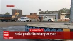 Amravati : शिवरायांच्या पुतळ्यावरून राजकारण, राजापेठ उड्डाणपुलावरील महाराजांचा पुतळा हटवला