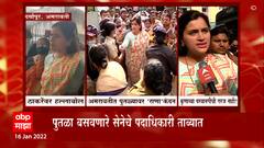 TOP 50 : महत्वाच्या 50 बातम्यांचा वेगवान आढावा : बातम्यांचं अर्धशतक : 16 जानेवारी 2022 : ABP Majha