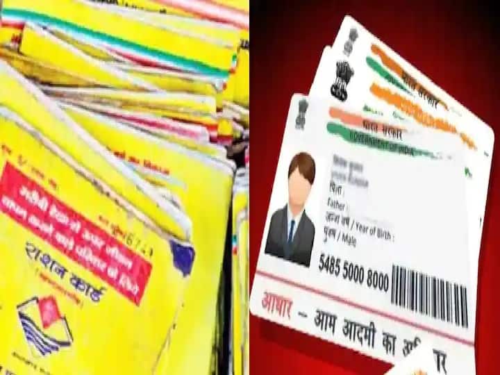 Ration card has to be linked with Aadhar, in this way do your work sitting at home, you will get many benefits