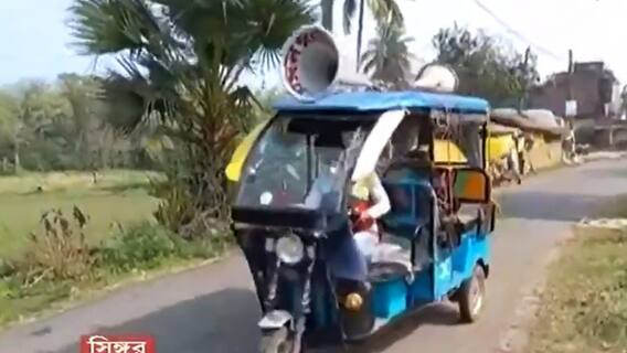 Covid Restrictions: সিঙ্গুরে পরপর দুদিন দোকান বন্ধের সিদ্ধান্ত, মাইকে চলছে প্রচার। Bangla News