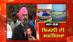 Tuhada Halka Tuhada Leader: Mohali ਦੇ ਲੋਕਾਂ ਕੱਢੀ ਸਿਆਸੀ ਦਾਅਵਿਆਂ ਦੀ ਹਵਾ, ਵਿਕਾਸ ਕਾਰਜਾਂ ਦੀ ਦੱਸੀ ਸੱਚਾਈ