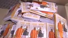 BJP ने 5 साल के काम पर लॉन्च की किताब | UP Election 2022