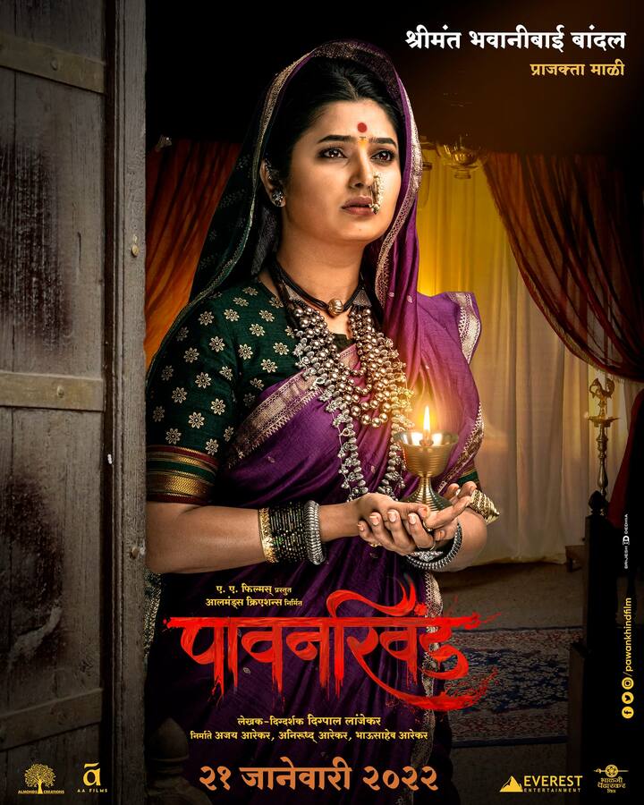 'पावनखिंड' सिनेमाचे लेखन आणि दिग्दर्शन दिग्पाल लांजेकरने केले आहे. या सिनेमाच्या माध्यमातून महाराष्ट्राचं आराध्य दैवत छत्रपती शिवाजी महाराजांच्या सुवर्ण इतिहासातील आणखी एक सोनेरी अध्याय मोठ्या पडद्यावर पहायला मिळणार आहे. सिनेमात छत्रपतींच्या भूमिकेत अभिनेता चिन्मय मांडलेकर झळकणार आहे.