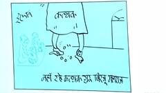 Cartoonist Irfan's Class | Tribute to legendary Kathak dancer Pandit Birju Maharaj | 17 Jan 2022