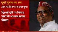 UP Elections: दिल्ली में आज फिर UP BJP कोर कमेटी की बैठक | Hindi News