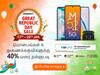 Amazon Great Republic Day Sale 2022: அமேசான் சேலில் கொட்டிக்கிடக்கும் மொபைல்போன்களின் ஆஃபர்கள் !