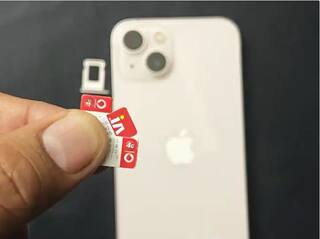 E-Sim Trick: একই ফোনে চালাতে পারবেন ৫ ফোন নম্বর ! ই-সিম কী জানেন ?