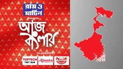 WB Politics: সংশোধিত নাগরিকত্ব আইন দ্রুত প্রণয়নের দাবিতে তুঙ্গে রাজনৈতিক তরজা । Bangla News