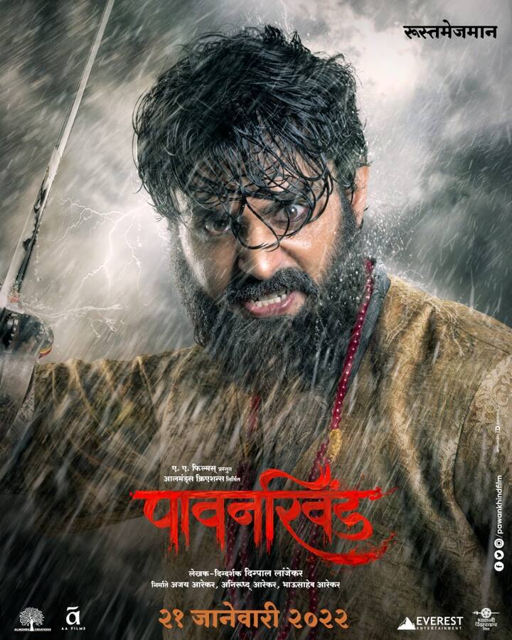 हा सिनेमा 21 जानेवारीला प्रदर्शित होणार होता.