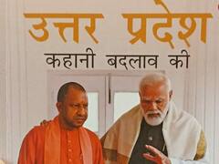UP Election 2022: चुनाव से पहले आई बीजेपी की ये किताब, जानिए क्या है मकसद और फ्रंट कवर पर कौन नेता