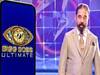 Bigg Boss Ultimate: பிக்பாஸ் அல்டிமேட் ப்ரோமா ரிலீஸ்...! போட்டியாளர்கள் பற்றி கமல் சொன்னது என்ன? முழு வீடியோவும் உள்ளே..!