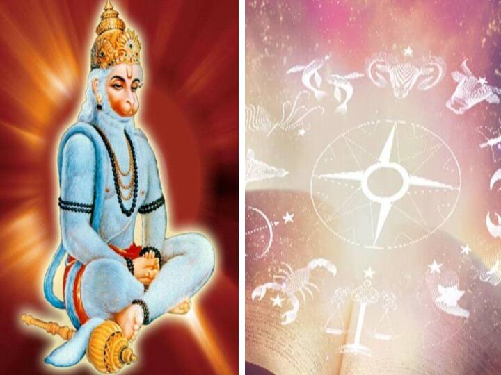 Horoscope Today: Aaries, Gemini, Libra, Sagittarius, Aquarius And  Other Zodiac Signs check Astrological Prediction Horoscope Today 18th January 2022: మంగళవారం ఏ రాశులపై హనుమంతుడి అనుగ్రహం ఉందో తెలుసుకోండి..