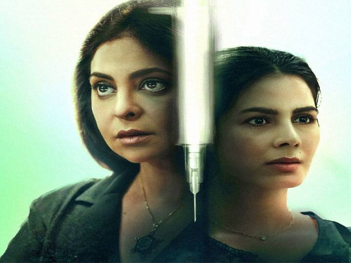 human web series full cast Hindustan News Hub