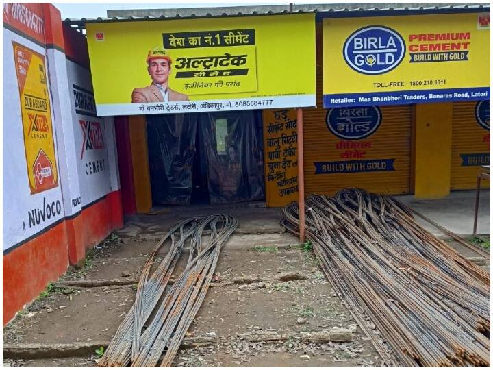 Surajpur Crime News: सूरजपुर के इस इलाके में एक ही दुकान से तीन बार चोरी, पुलिस की कार्यशैली से लोगों में रोष Surajpur Crime thieves have stolen this shop twice before and once ANN Surajpur Crime News: सूरजपुर के इस इलाके में एक ही दुकान से तीन बार चोरी, पुलिस की कार्यशैली से लोगों में रोष